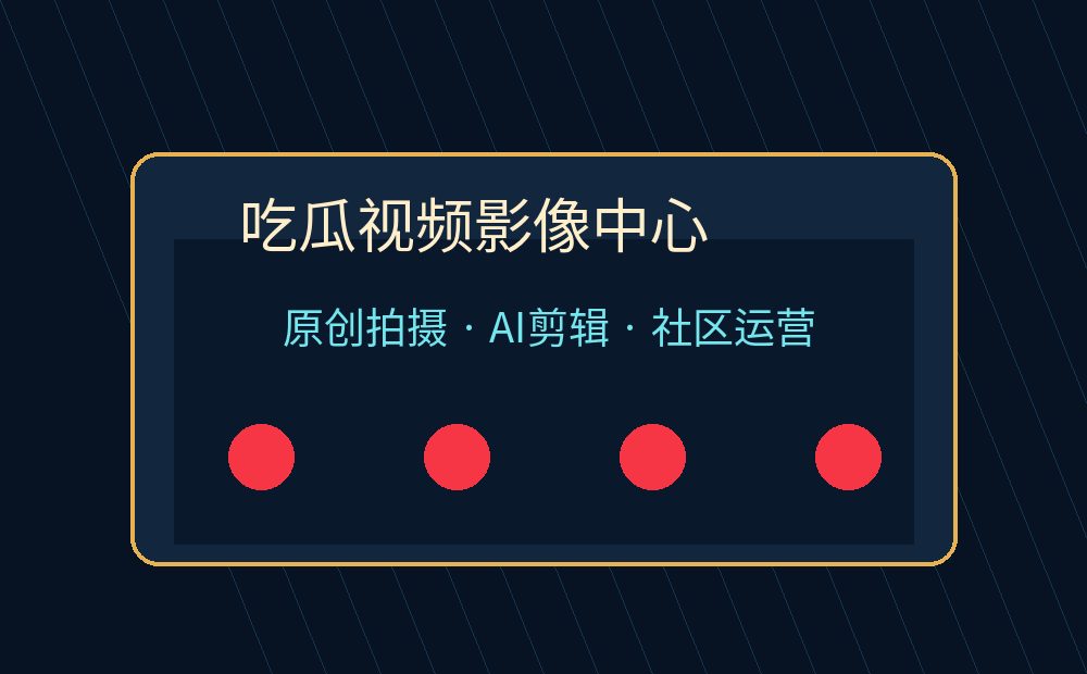 每日大赛